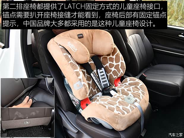 广汽乘用车 传祺GM6 2019款 270T 自动尊荣版（六座）国V