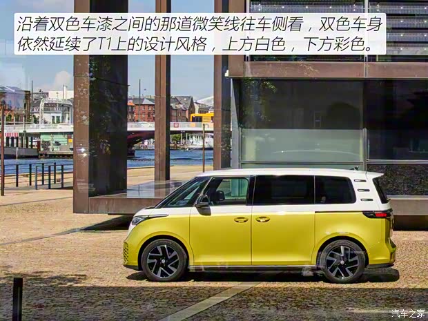 大众(进口) ID. Buzz 2022款 People 大众(进口) ID. Buzz 2022款 People