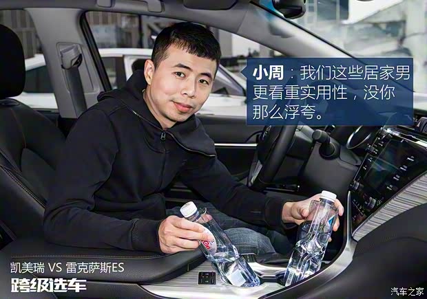 雷克萨斯 雷克萨斯ES 2018款 200 卓越版