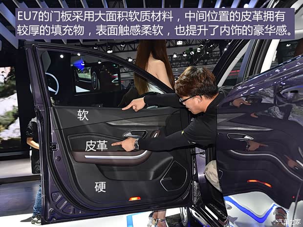 北汽新能源 北汽新能源EU7 2019款 基本型