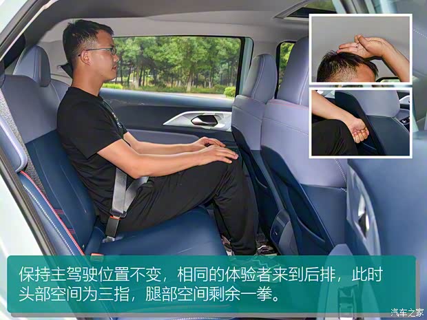 几何汽车 几何E 2022款 401KM 霹雳虎 4座 几何汽车 几何E 2022款 401KM 霹雳虎 4座