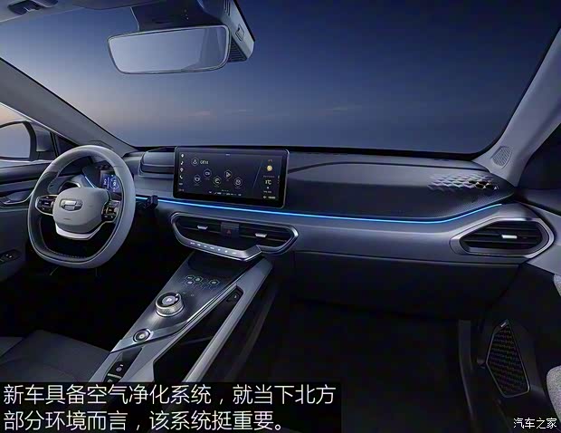 吉利汽车 吉利GE11 2019款 基本型