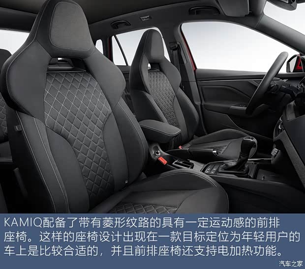 斯柯达(进口) KAMIQ 2019款 基本型