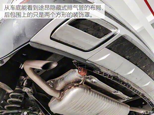 上汽大眾 途昂 2019款 380TSI 四驅豪華版 國V