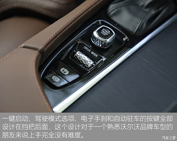 沃尔沃(进口) 沃尔沃XC90 2020款 T6 智雅豪华版 7座