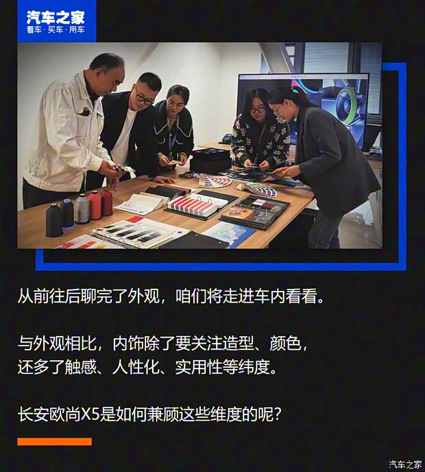 长安汽车 长安欧尚X5 2021款 1.5T DCT旗舰型 长安汽车 长安欧尚X5 2021款 1.5T DCT旗舰型