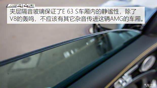 梅赛德斯-AMG 奔驰E级AMG 2021款 AMG E 63 4MATIC+ Saloon 梅赛德斯-AMG 奔驰E级AMG 2021款 AMG E 63 4MATIC+ Saloon