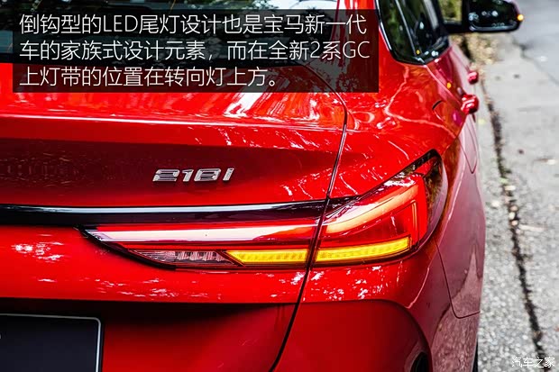 寶馬(進(jìn)口) 寶馬2系 2020款 218i Gran Coupe M Sport 英國(guó)版