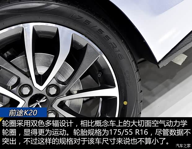 前途汽车 前途K20 2019款 基本型