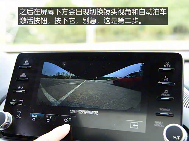 廣汽本田 雅閣 2018款 260TURBO 旗艦版