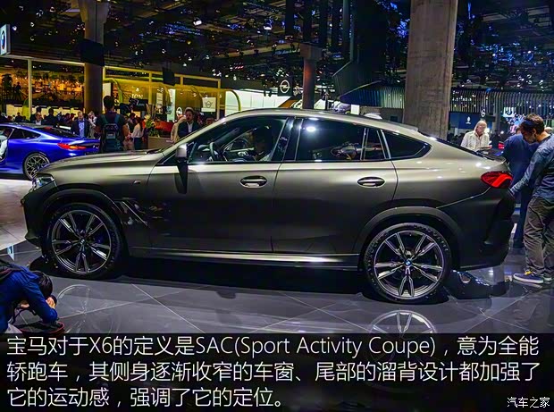 寶馬(進(jìn)口) 寶馬X6 2020款 M50i