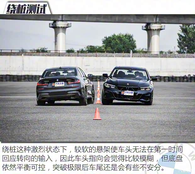 华晨宝马 宝马3系 2020款 330Li xDrive M运动曜夜套装 华晨宝马 宝马3系 2020款 330Li xDrive M运动曜夜套装