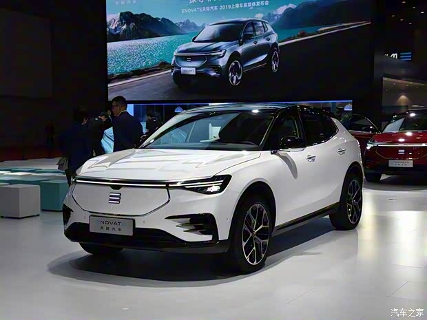 天際汽車 天際ME7 2019款 尊崇始發(fā)版