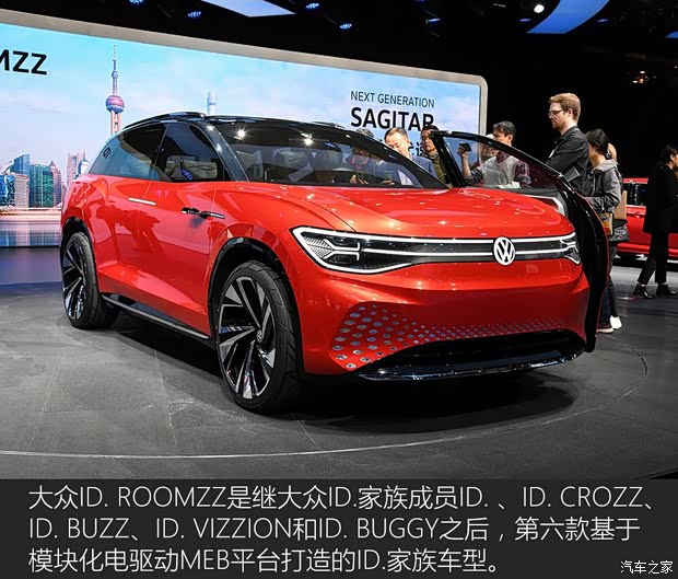 大眾(進口) ID. ROOMZZ 2019款 基本型