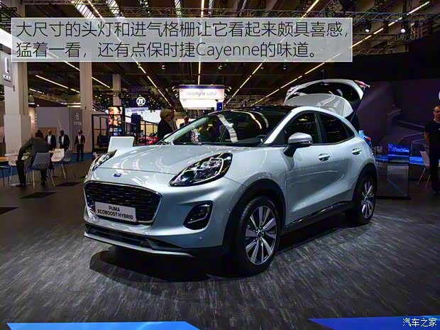 福特(進口) PUMA 2020款 Titanium X