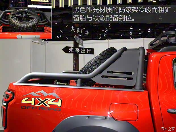 長(zhǎng)城汽車 炮 2019款 越野版