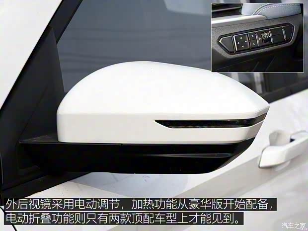 上汽通用五菱 宝骏530 2018款 1.5T 手动舒适型