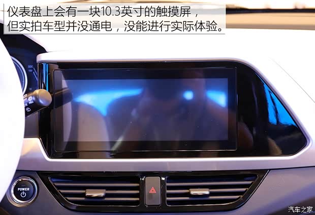 领途汽车 领途K-ONE 2019款 基本型