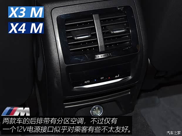 宝马M 宝马X3 M 2019款 X3 M Competition 宝马M 宝马X3 M 2019款 X3 M Competition