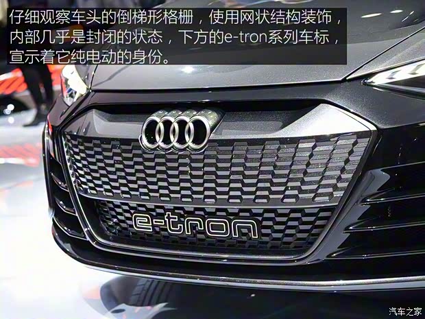 奧迪(進(jìn)口) 奧迪e-tron GT 2019款 Concept