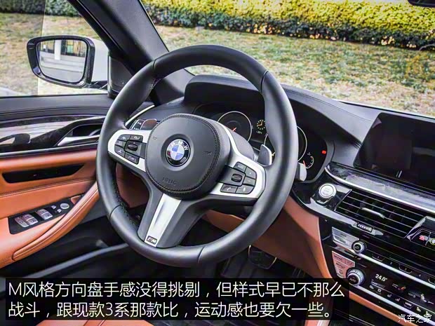 华晨宝马 宝马5系 2019款 530Li 尊享型 M运动套装 华晨宝马 宝马5系 2019款 530Li 尊享型 M运动套装