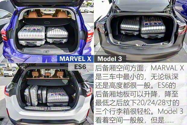 上汽集团 荣威MARVEL X 2018款 后驱版 上汽集团 荣威MARVEL X 2018款 后驱版