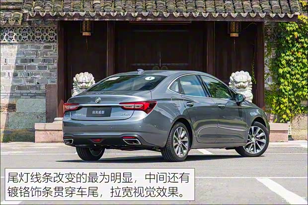 上汽通用別克 威朗 2020款 20T CVT旗艦型 上汽通用別克 威朗 2020款 20T CVT旗艦型