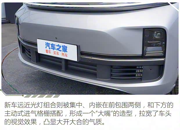 理想汽車 理想L9 2022款 L9 Max版