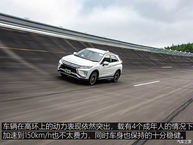 三菱(進口) 奕歌(海外) 2017款 基本型