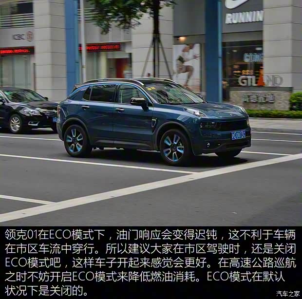 领克 领克01 2017款 2.0T 两驱耀Pro版 领克 领克01 2017款 2.0T 两驱耀Pro版