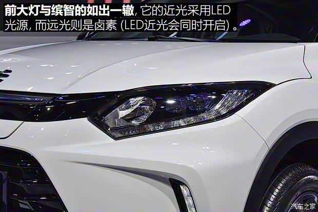 廣汽本田 理念VE-1 2019款 標準型 廣汽本田 理念VE-1 2019款 標準型