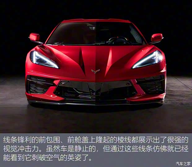 雪佛兰(进口) 科尔维特 2020款 Stingray 雪佛兰(进口) 科尔维特 2020款 Stingray