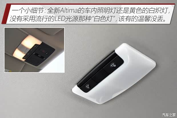 日产(进口) Altima 2019款 基本型