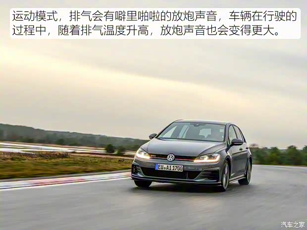 大众(进口) 高尔夫(进口) 2019款 GTI TCR 大众(进口) 高尔夫(进口) 2019款 GTI TCR