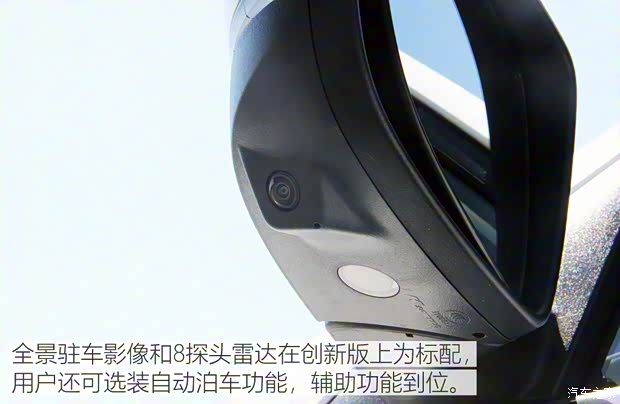 威马汽车 威马EX5 2018款 EX5 400 Extra创新版 威马汽车 威马EX5 2018款 EX5 400 Extra创新版