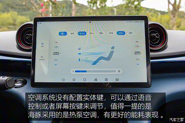 比亚迪 海豚 2021款 401km 骑士版 比亚迪 海豚 2021款 401km 骑士版