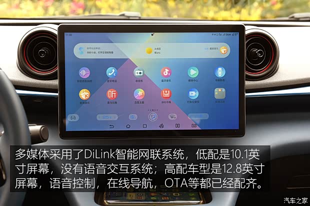 比亚迪 海豚 2021款 401km 骑士版 比亚迪 海豚 2021款 401km 骑士版