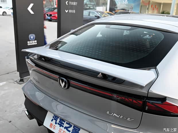 长安汽车 长安UNI-V 2022款 1.5T 基本型