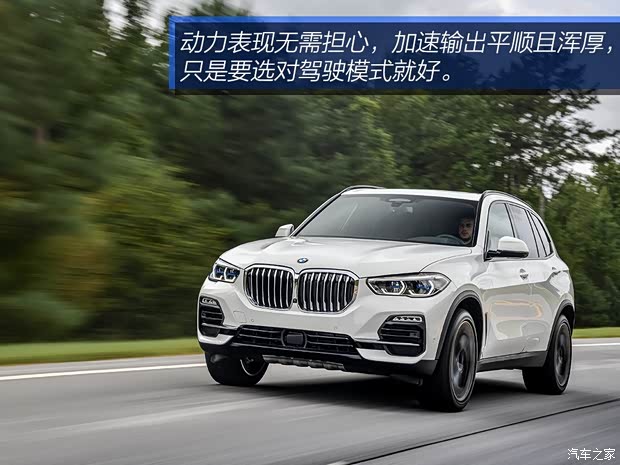 宝马(进口) 宝马X5 2019款 xDrive40i 宝马(进口) 宝马X5 2019款 xDrive40i