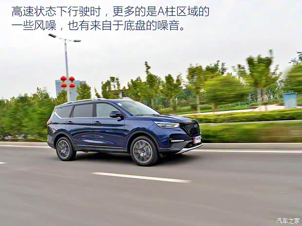 长安汽车 长安欧尚科赛 2020款 GT 2.0T 自动时尚智联型 7座 长安汽车 长安欧尚科赛 2020款 GT 2.0T 自动时尚智联型 7座