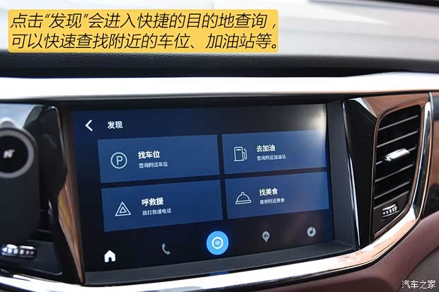 广汽乘用车 传祺GS8 2017款 320T 四驱豪华智联版 广汽乘用车 传祺GS8 2017款 320T 四驱豪华智联版