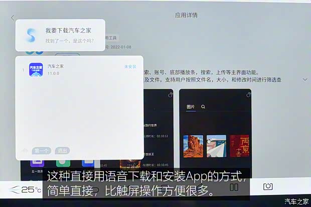 比亚迪 海豚 2021款 401km 骑士版 比亚迪 海豚 2021款 401km 骑士版