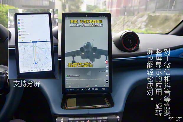 比亚迪 海豚 2021款 401km 骑士版 比亚迪 海豚 2021款 401km 骑士版