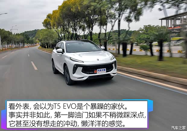 東風(fēng)風(fēng)行 風(fēng)行T5 EVO 2021款 1.5TD DCT星耀版