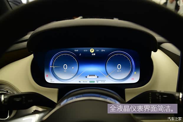 腾势汽车 腾势X 2019款 PHEV