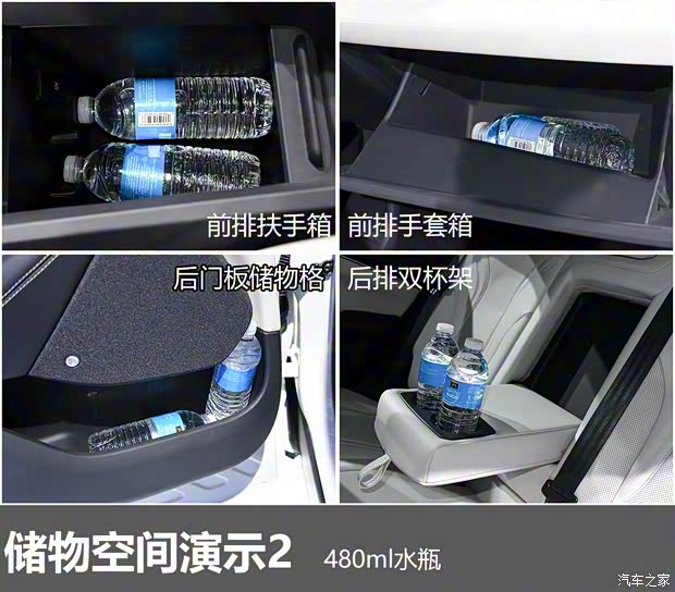 福特(进口) Mustang Mach-E 2020款 标准续航全驱版