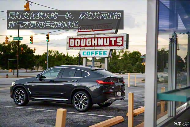 宝马(进口) 宝马X4 2019款 30i 宝马(进口) 宝马X4 2019款 30i