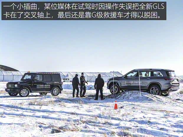 梅赛德斯-AMG 奔驰G级AMG 2019款 改款 AMG G 63 梅赛德斯-AMG 奔驰G级AMG 2019款 改款 AMG G 63