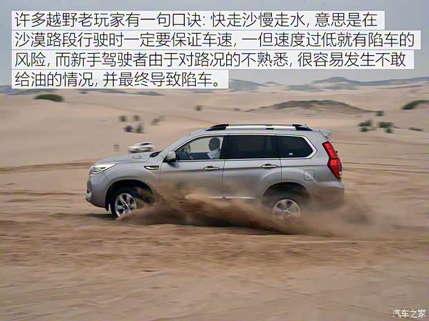 长城汽车 哈弗H9 2020款 尊享型 5座 长城汽车 哈弗H9 2020款 尊享型 5座