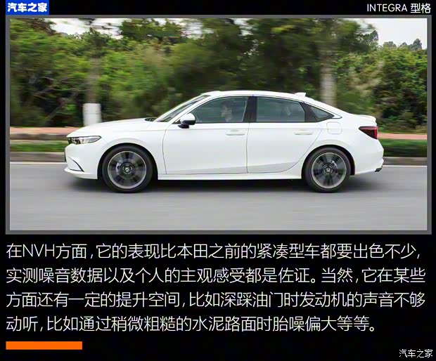 广汽本田 型格 2022款 240TURBO CVT尊享版 广汽本田 型格 2022款 240TURBO CVT尊享版